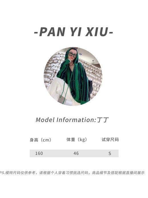 PanYiXiu/潘依绣天丝高级感晕染压褶系带气质长袖连衣裙 W-63217 商品图3