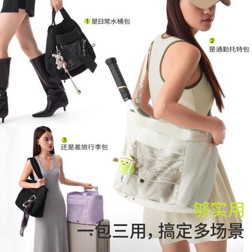 【半练 ·多用轻量扩容包】单肩托特包、便携双肩包，轻巧能装、乐趣多用，随心切换 商品图4