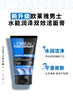 欧莱雅男士水能保湿礼盒 商品缩略图1