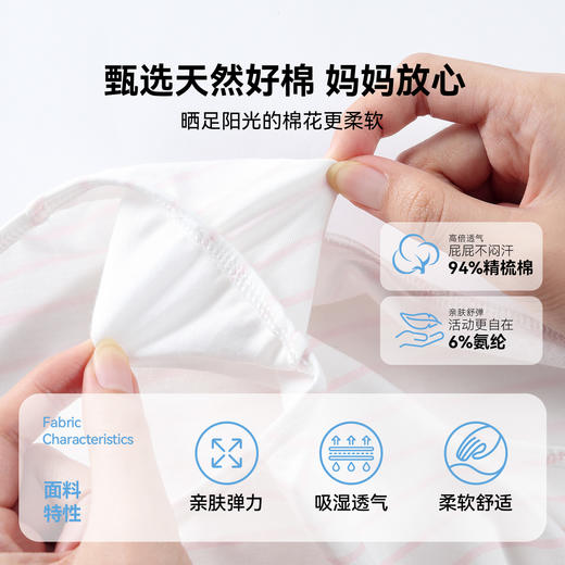 女童三角裤三件装春季新款安奈儿童装JG617516 商品图3