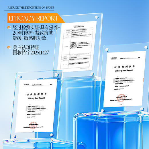 KnowKiss肌采美白祛斑防晒修护乳SPF50+PA+++ 商品图5