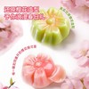 阿麦斯皮乐士樱花剥皮软糖96g 商品缩略图5