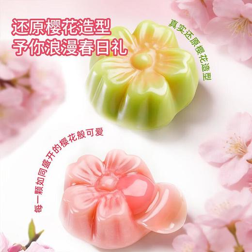 阿麦斯皮乐士樱花剥皮软糖96g 商品图5
