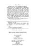 中西医比较医学 何清湖 9787030845801 商品缩略图2