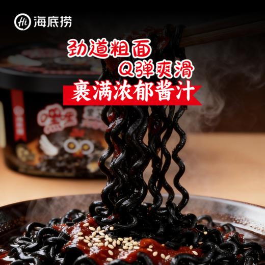 【嘿嘿黑芝麻】海底捞嘿嘿黑芝麻火鸡风味拌面懒人速食火鸡面追剧学生夜宵免煮方便速食 商品图4