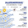 纯粹元素  小方瓶抗皱紧致细嫩面霜【单瓶50g】 商品缩略图4