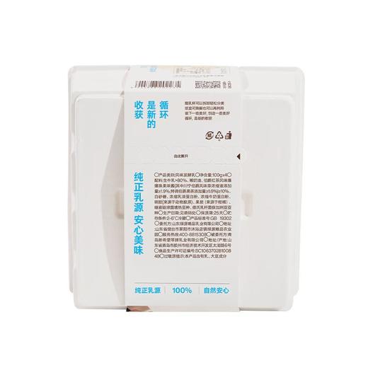 唯品假日伯爵酪乳100g*4 /盒 商品图1