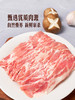 MM 山姆 猪肋条五花肉薄片 称重销售/时价/退补差价 商品缩略图2