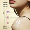 【清凉肤感】XLab熙所 美白淡斑防晒乳 40ml/瓶 水感清透洁面可卸 商品缩略图2