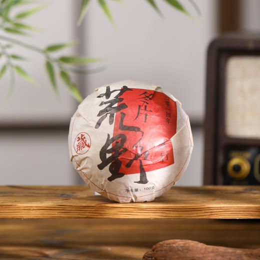 广诚行 2014年荒野冬片100g 商品图0