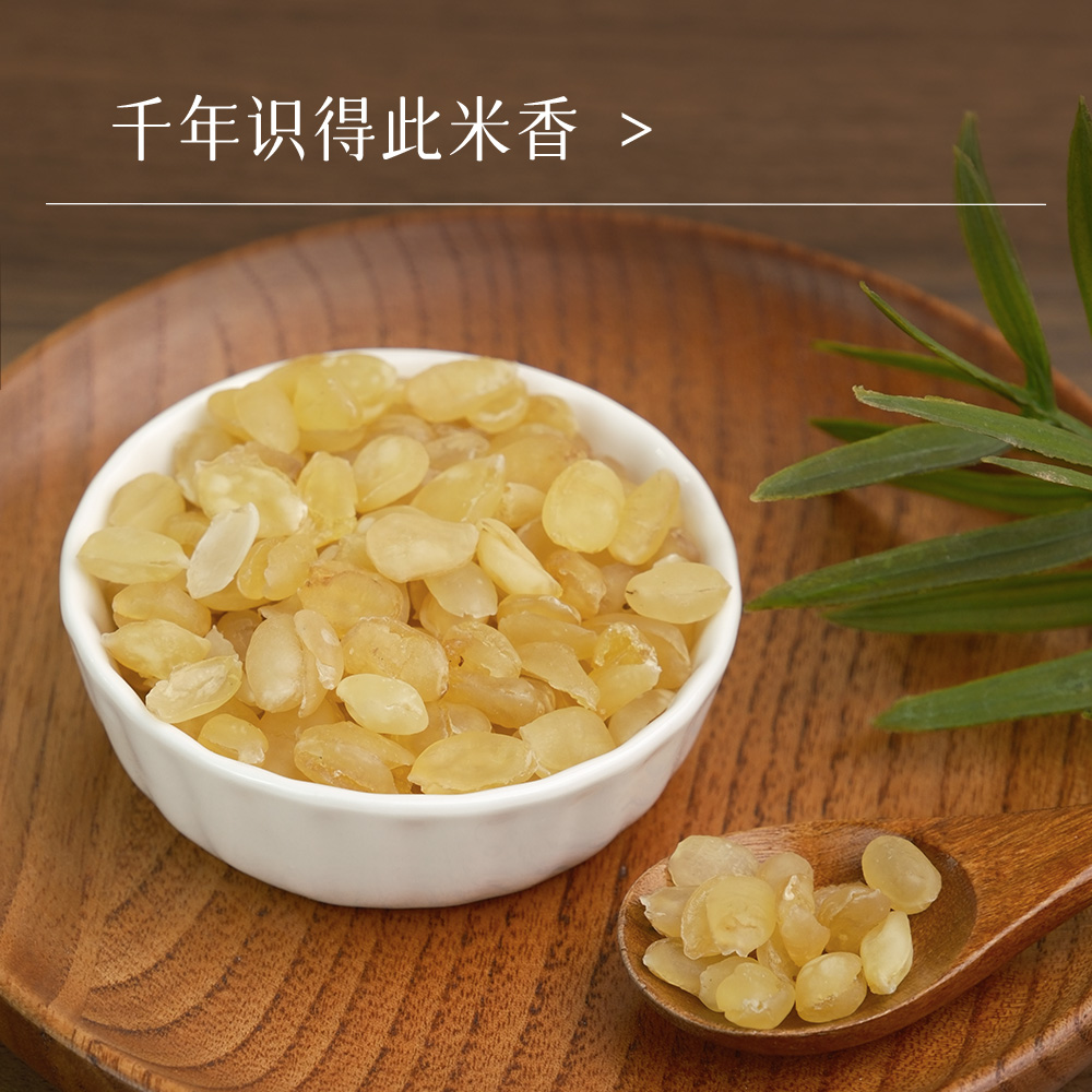 万物甄选贵州毕节双荚皂角米 人工筛选 自然晾晒 可搭配桃胶 不熏硫不漂白自然色