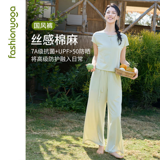 FM16912中式收腰抽绳禅风长裤 商品图1