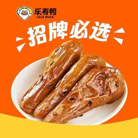 【熟食鸭货】卤鸭头（麻辣味）（2个）
