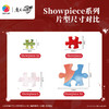 945片 平面塑料拼图 U1189 魔道祖师动画 马踏飞燕【Showpiece L】 商品缩略图5