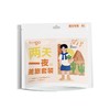 Freego男两天一夜差旅套装 商品缩略图0