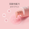 贝德美氨基酸内衣裤洗衣液宝宝内裤去黄去渍 商品缩略图3