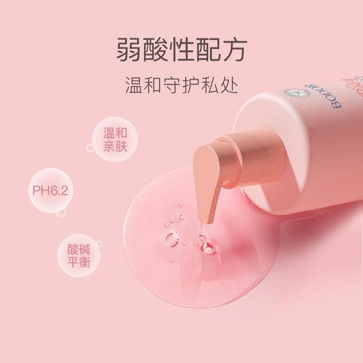 贝德美氨基酸内衣裤洗衣液宝宝内裤去黄去渍 商品图3