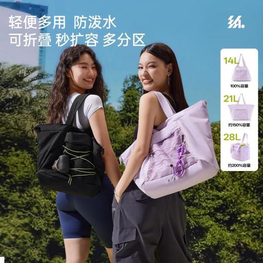 【半练 ·多用轻量扩容包】单肩托特包、便携双肩包，轻巧能装、乐趣多用，随心切换 商品图5
