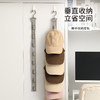 【垂直收纳❗️立省空间】FaSoLa衣帽钩玄关墙上挂放鸭舌帽置物挂架门后免打孔帽子收纳挂钩。ya 商品缩略图2