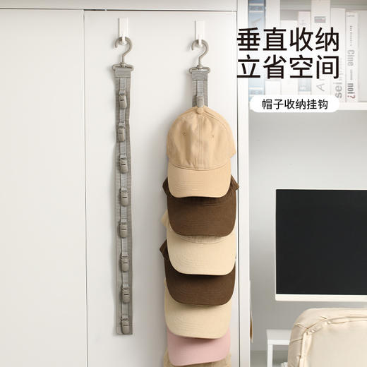 【垂直收纳❗️立省空间】FaSoLa衣帽钩玄关墙上挂放鸭舌帽置物挂架门后免打孔帽子收纳挂钩。ya 商品图2