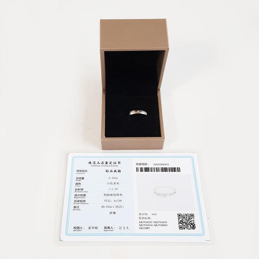 【天然正品】AU750白金简约时尚群镶款0.045克拉钻石戒指15号（戒圈可改）120226NJT67 商品图1