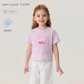 马克珍妮夏日果园女童凉感多彩T 2026年夏装新款560750