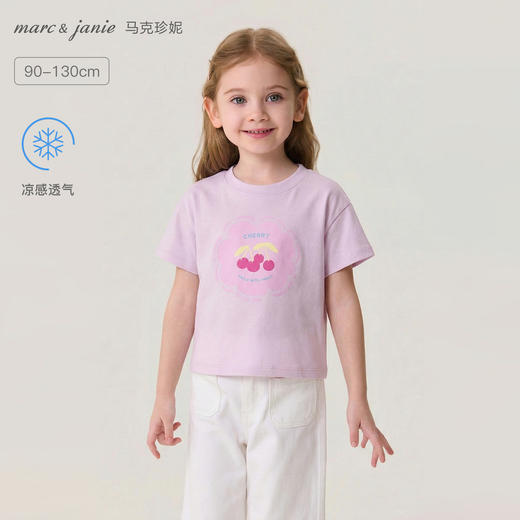 马克珍妮夏日果园女童凉感多彩T 2026年夏装新款560750 商品图0