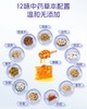 【鼻舒保健贴】12味草本+针灸级贴敷渗透！鼻炎、打鼾、花粉过敏都可用！呼吸瞬间通畅！安全温和，老少皆宜！【娃速好-X】 商品缩略图2