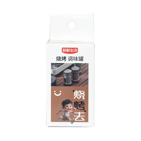 新鲜生活烧烤调味罐7636
