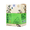 【谢裕大】黄山菊花纸盒装55g（一盒/两盒可选） 商品缩略图1