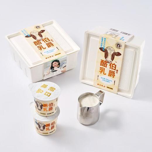 唯品假日伯爵酪乳100g*4 /盒 商品图3