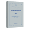 印度教在犍陀罗的兴起 商品缩略图0