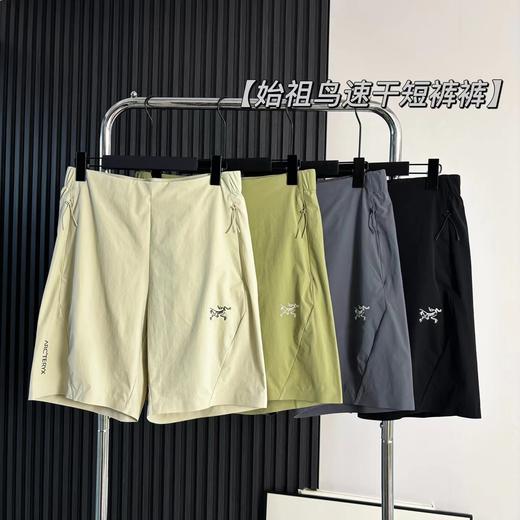 F032508春夏季新款男款户外修身剪裁轻量速干短裤 商品图0