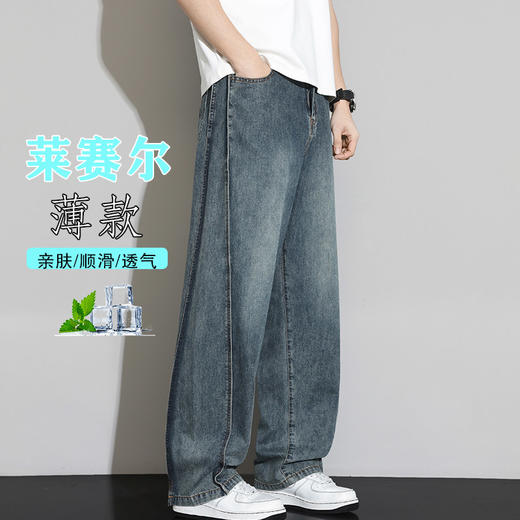 【DYF】【莱赛尔】大依优型大码男装夏季弹力牛仔裤运动休闲百搭阔腿裤 商品图2