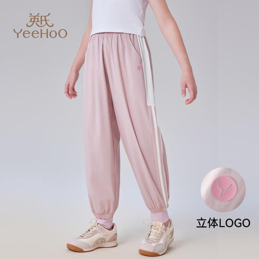 【英氏】【防晒速干】【110-175】男女童裤子夏季薄款休闲裤 商品图5