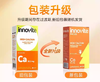 【源码无积分】innovite英珞维儿童液体钙海藻钙高钙进口钙植物钙滴剂60ml 商品缩略图1