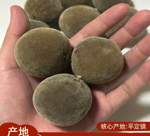 化橘红果 陈年原果 2个装 商品图1