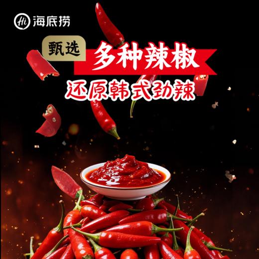 【嘿嘿黑芝麻】海底捞嘿嘿黑芝麻火鸡风味拌面懒人速食火鸡面追剧学生夜宵免煮方便速食 商品图2