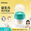 Doucea多希雅 · 雪绒花系列 · 多希雅舒缓修滋润面霜50g 商品缩略图0