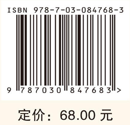 肿瘤治疗新技术精准护理 9787030847683 商品图4