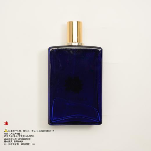 Amouage爱慕 INTERLUDE/间奏曲男士香水 商品图1