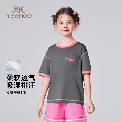 【英氏】【黑科技液氨 100%棉】【110-150】男女童夏季短袖T恤 商品图2