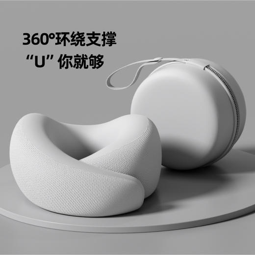 ✈️打工人/旅行党必备❗【德国🇩🇪MONZECIKOIMS 记忆棉护颈枕脖枕】送收纳盒❗出行午休神器，小巧巨轻便❗ 某宝价💰400+ 今天开团价仅需💰69 商品图6