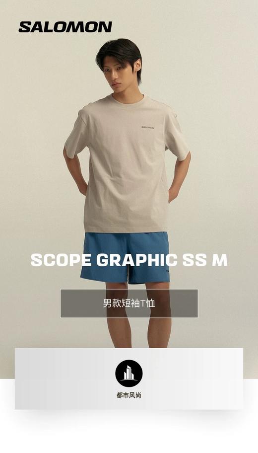 萨罗蒙 户外男款夏潮流速干短袖T恤Z-15897 商品图1