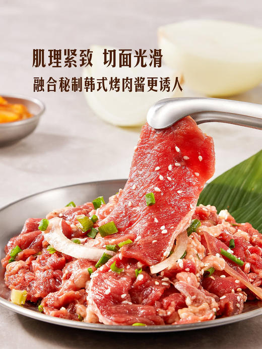 MM 山姆 韩式烤肉 1.2kg 商品图3