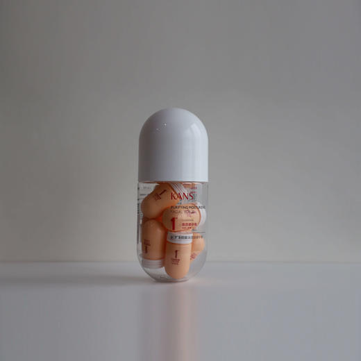 韩束净颜馥润面部磨砂膏10G*10颗/瓶（效期至2026年12月10日） 商品图0