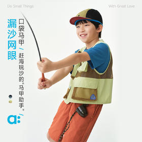 【夏Vol.2】allblu幼岚【漏沙网眼】儿童马甲26夏季新款男童女童A类出汗不闷ZY