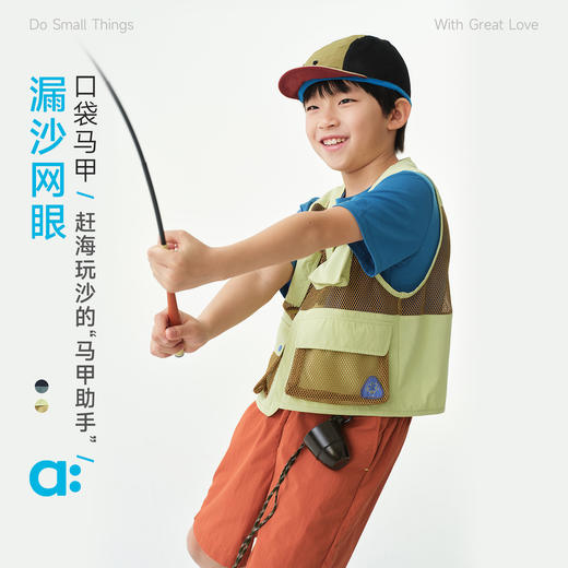 【夏Vol.2】allblu幼岚【漏沙网眼】儿童马甲26夏季新款男童女童A类出汗不闷ZY 商品图0