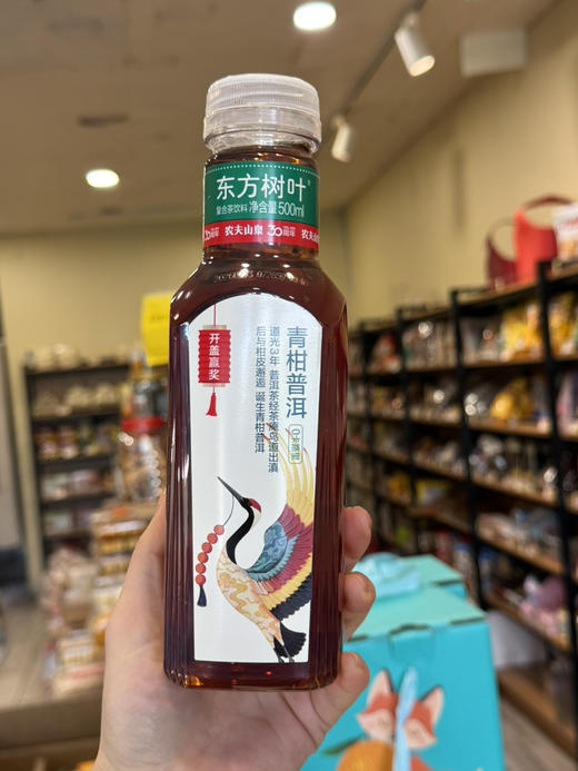 东方树叶青柑普洱茶复合茶饮料 500ml 商品图0