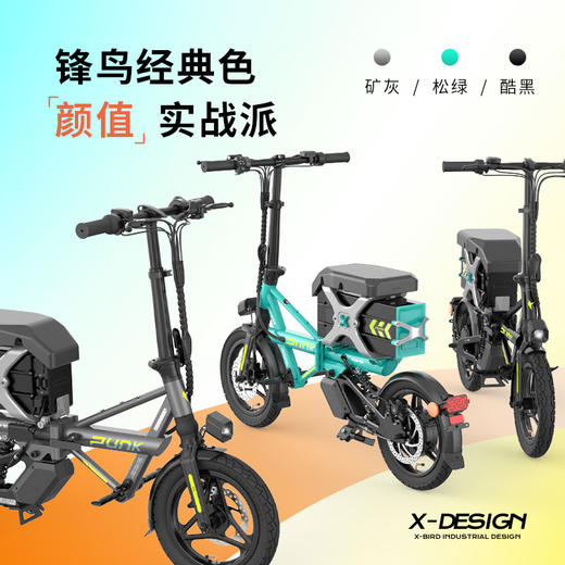 锋鸟PUNK青春版2025年新款实力派折叠超轻长续航便携迷你小型电瓶滴专用代驾电动自行车 商品图6